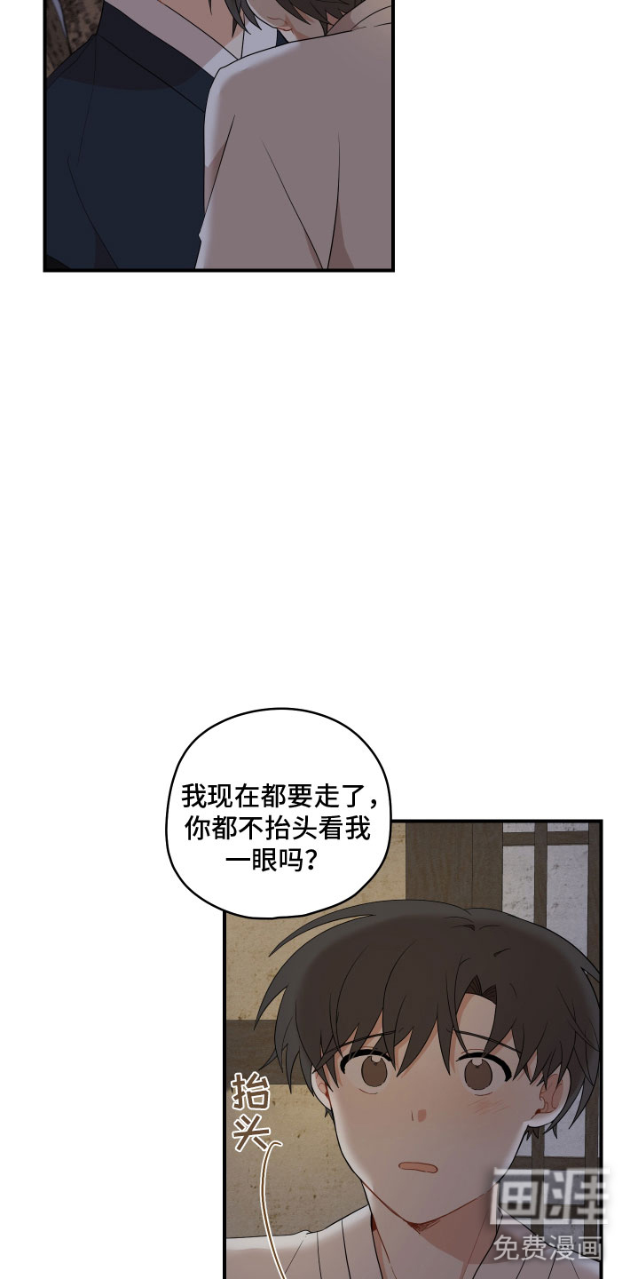 第44话6