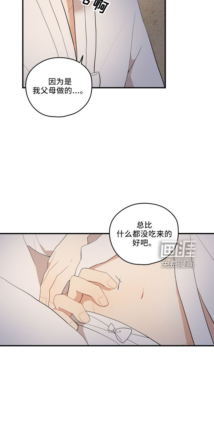 第39话9