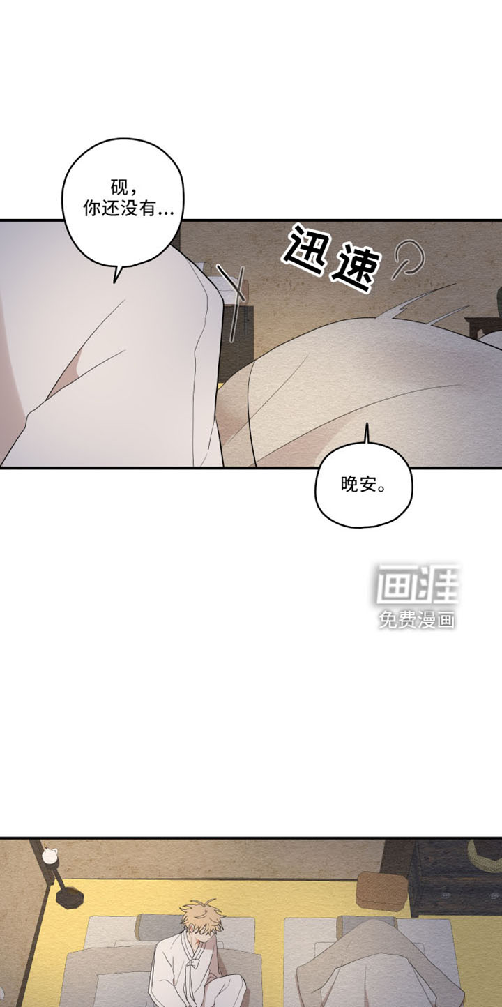 第39话17