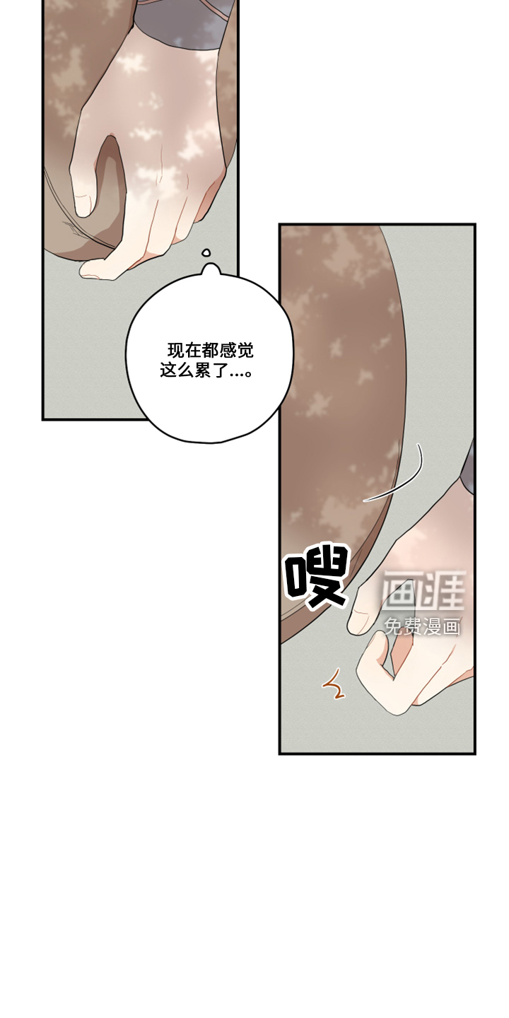 第37话26