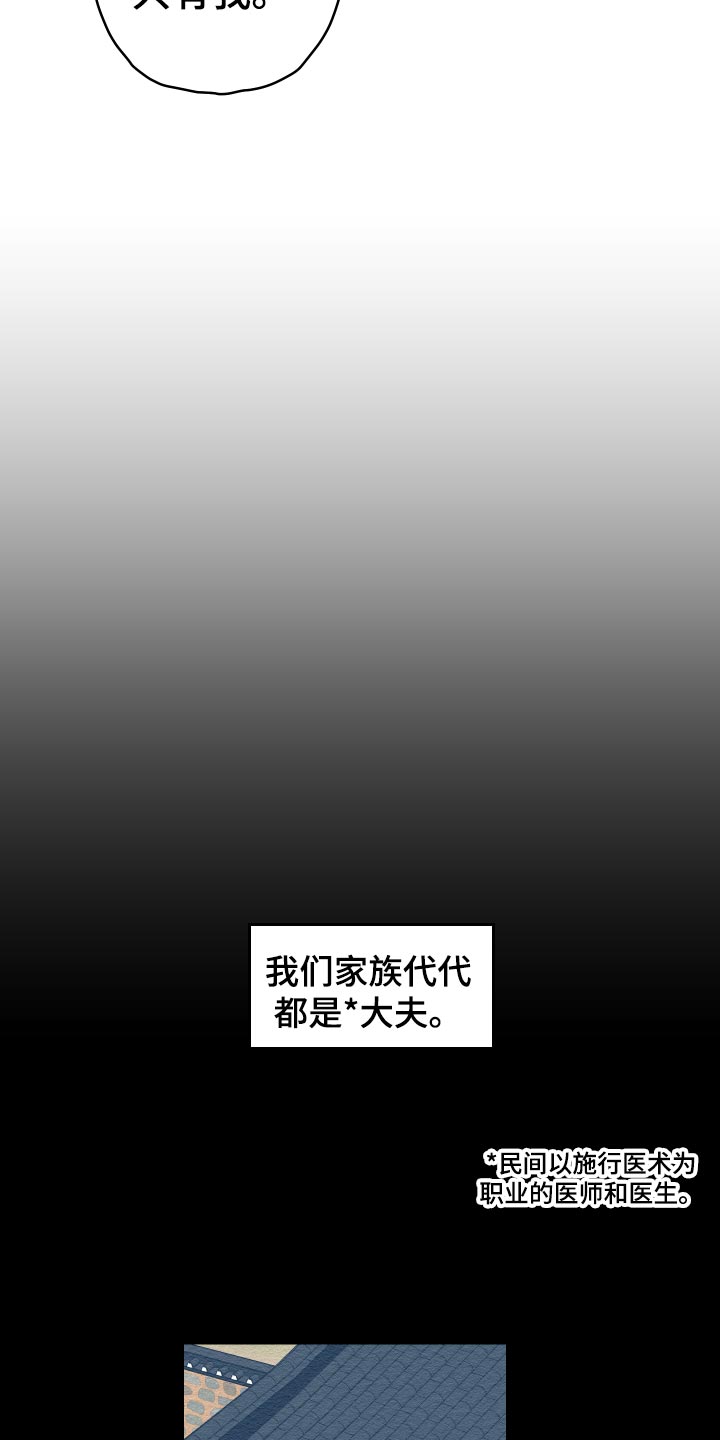 第19话25