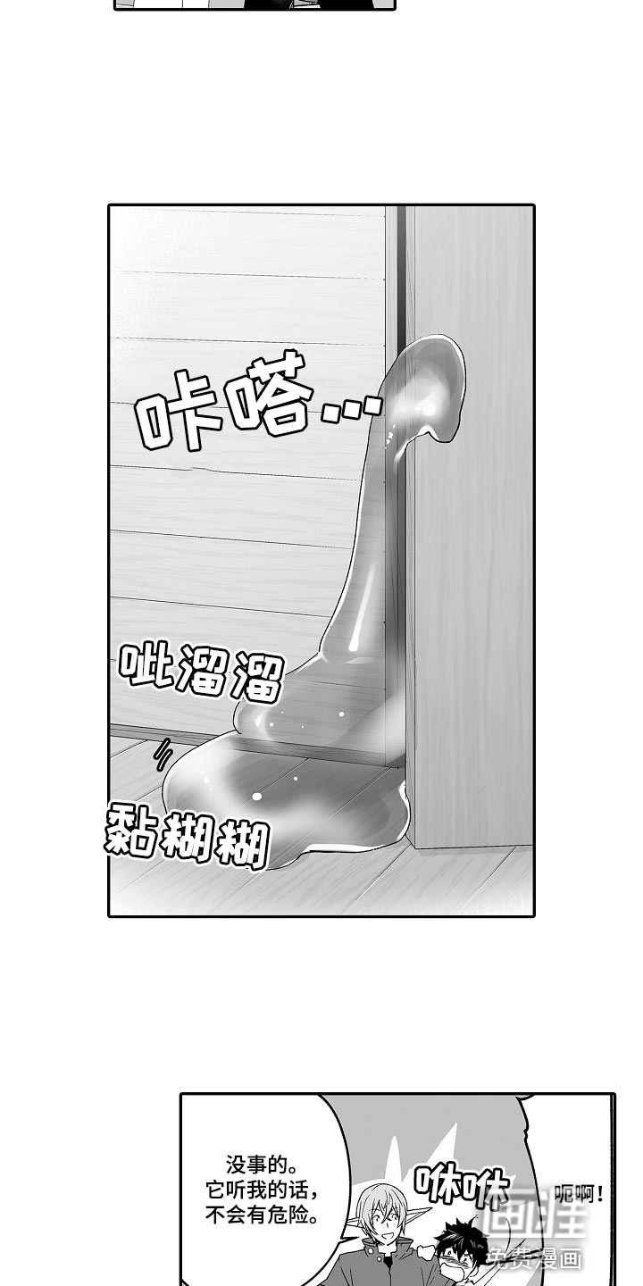 第63话9