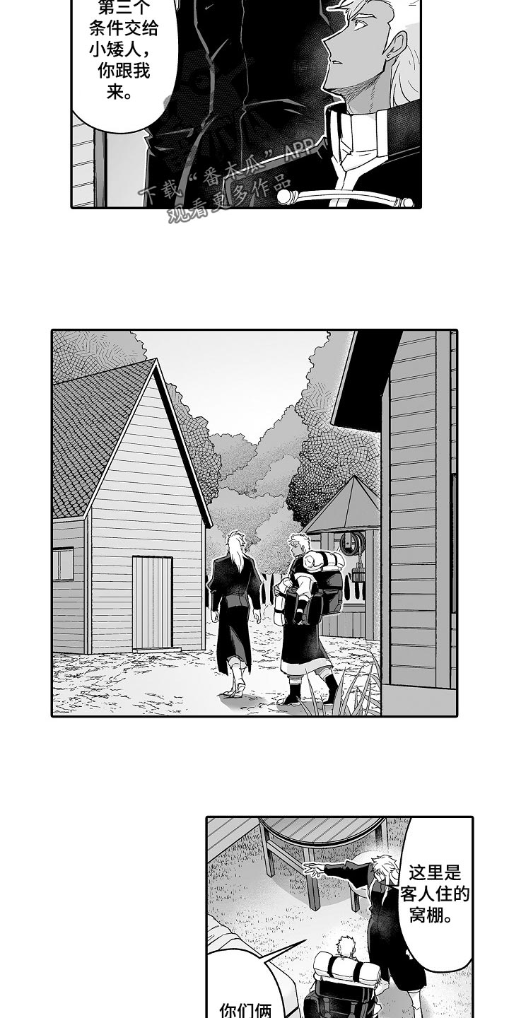 第57话9