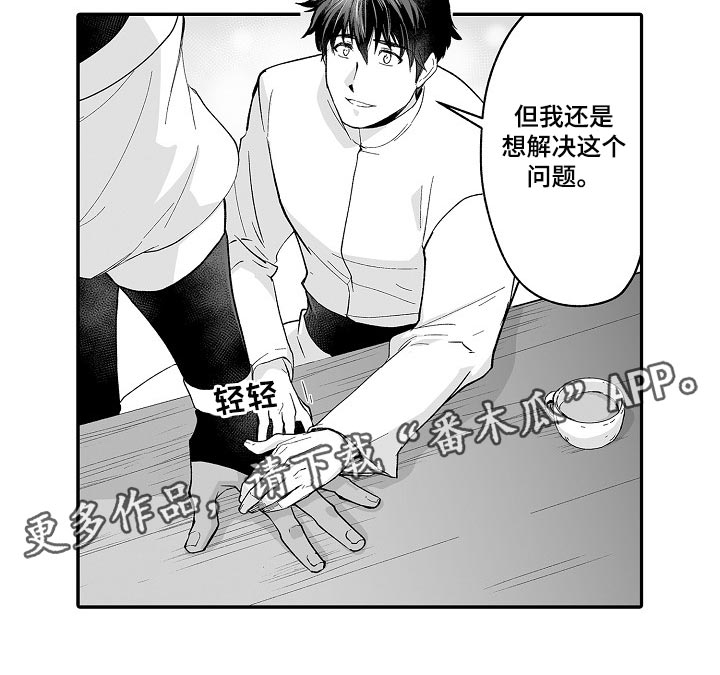 第56话14