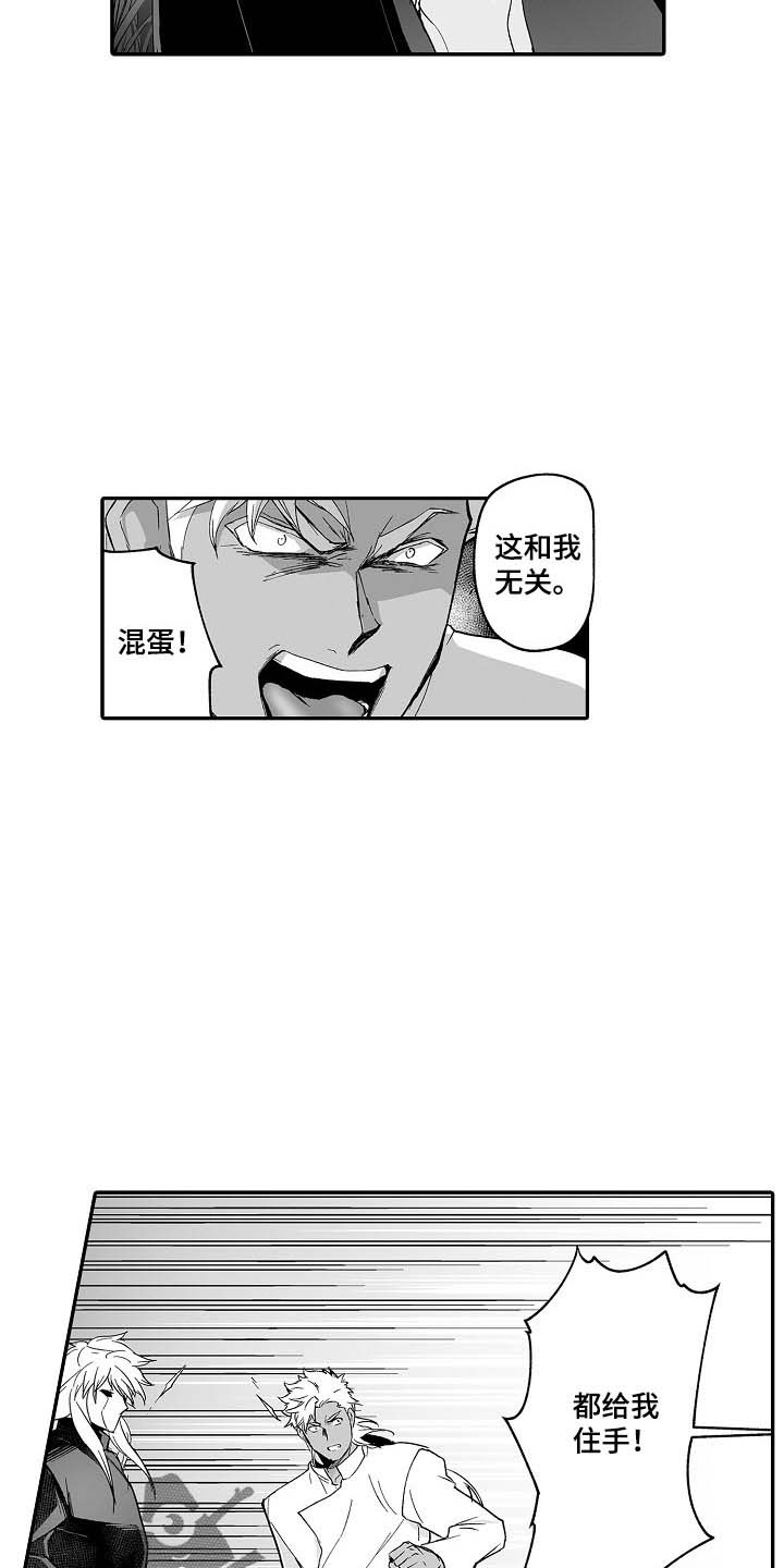 第55话3