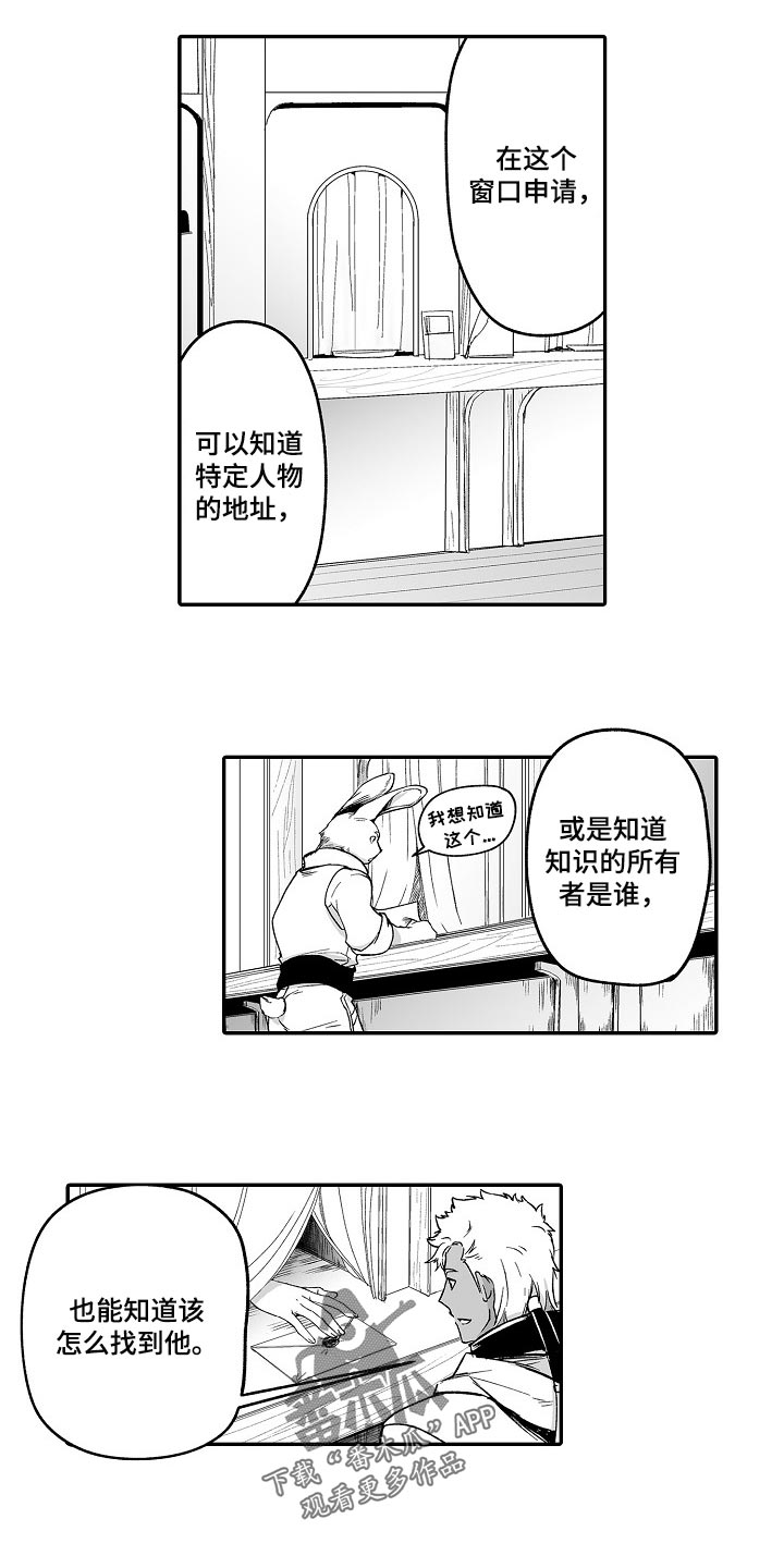 第51话8