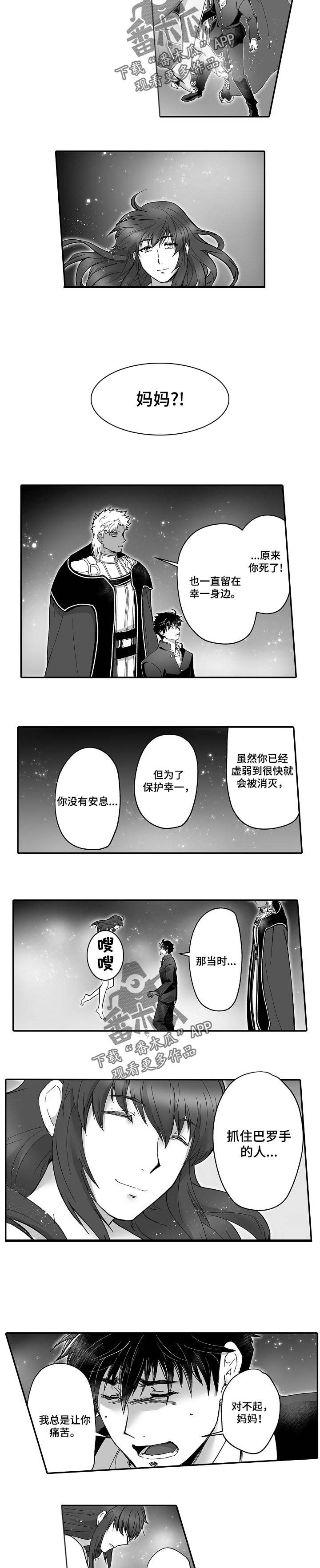 第46话4