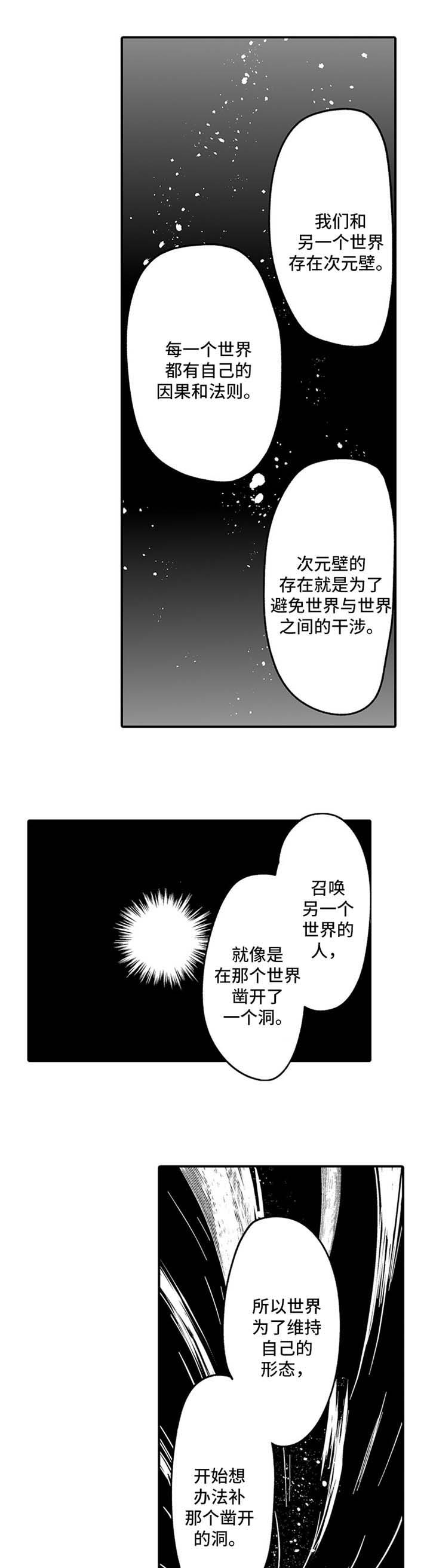 第38话1