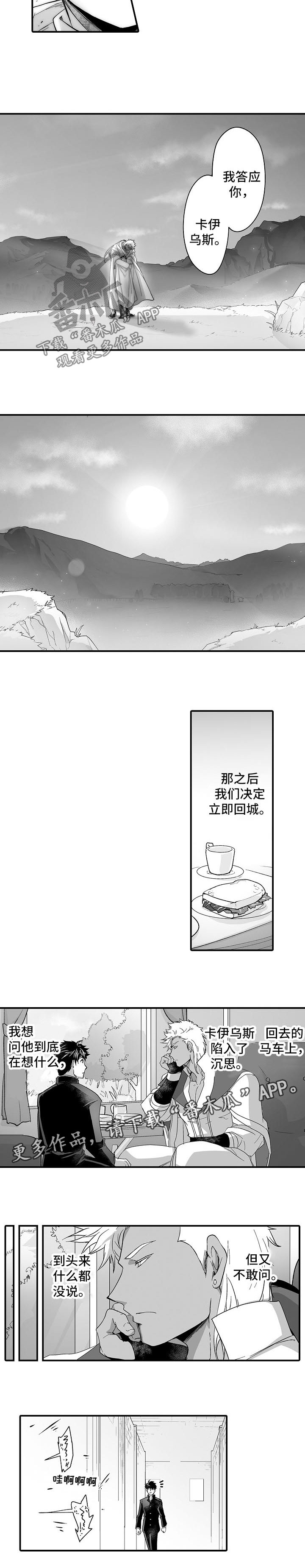 第35话4