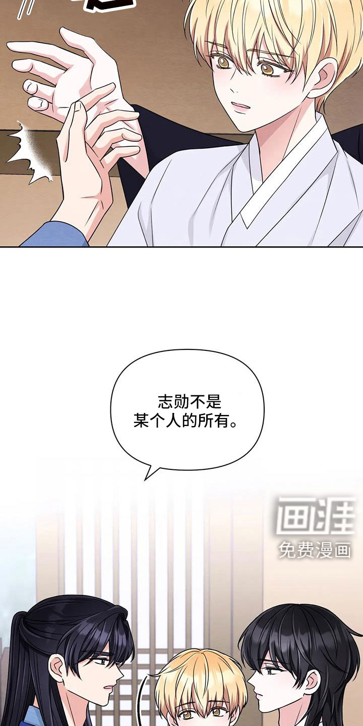 第140话14
