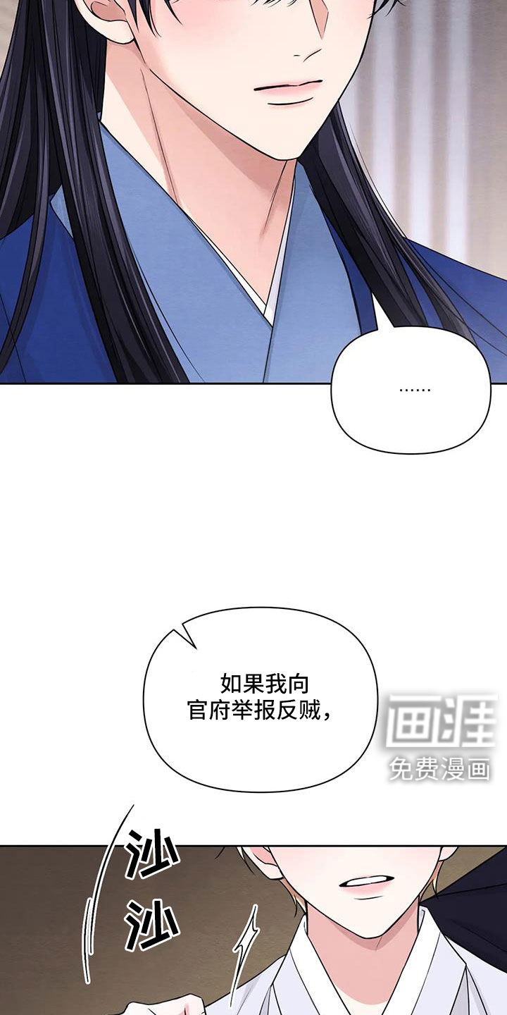 第140话10