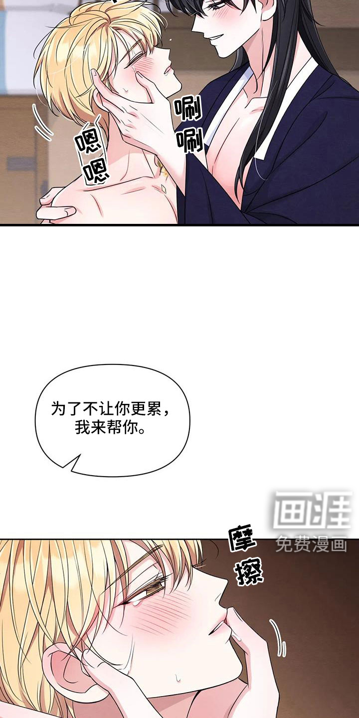 第139话4