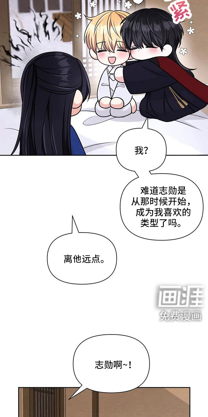 第137话14