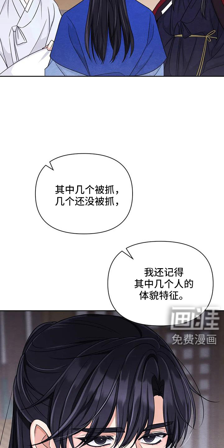 第136话9