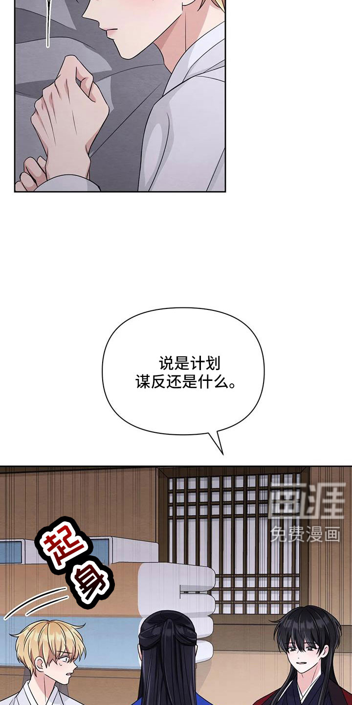 第136话8