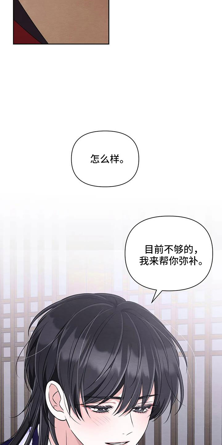 第135话6