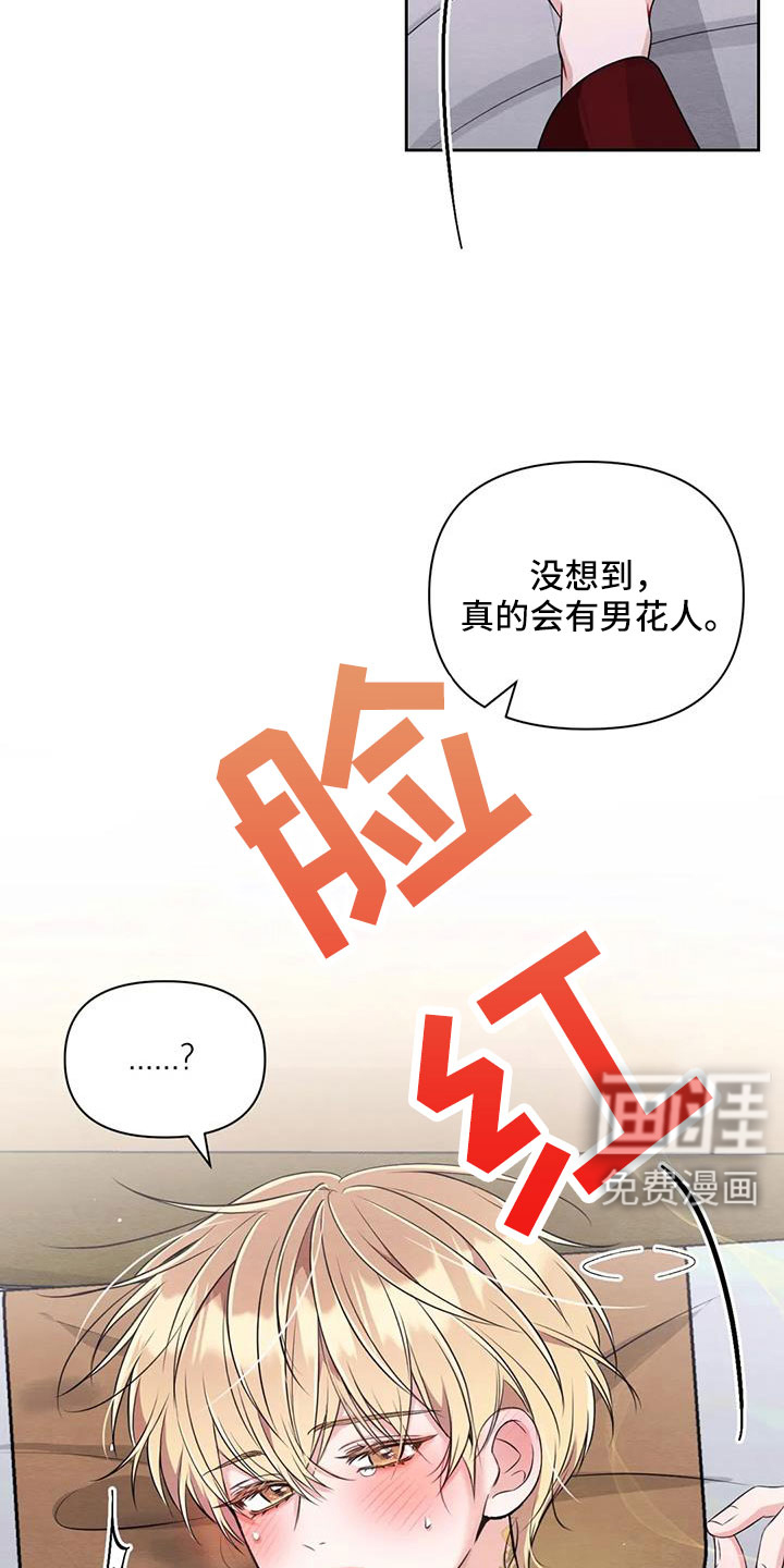 第135话4