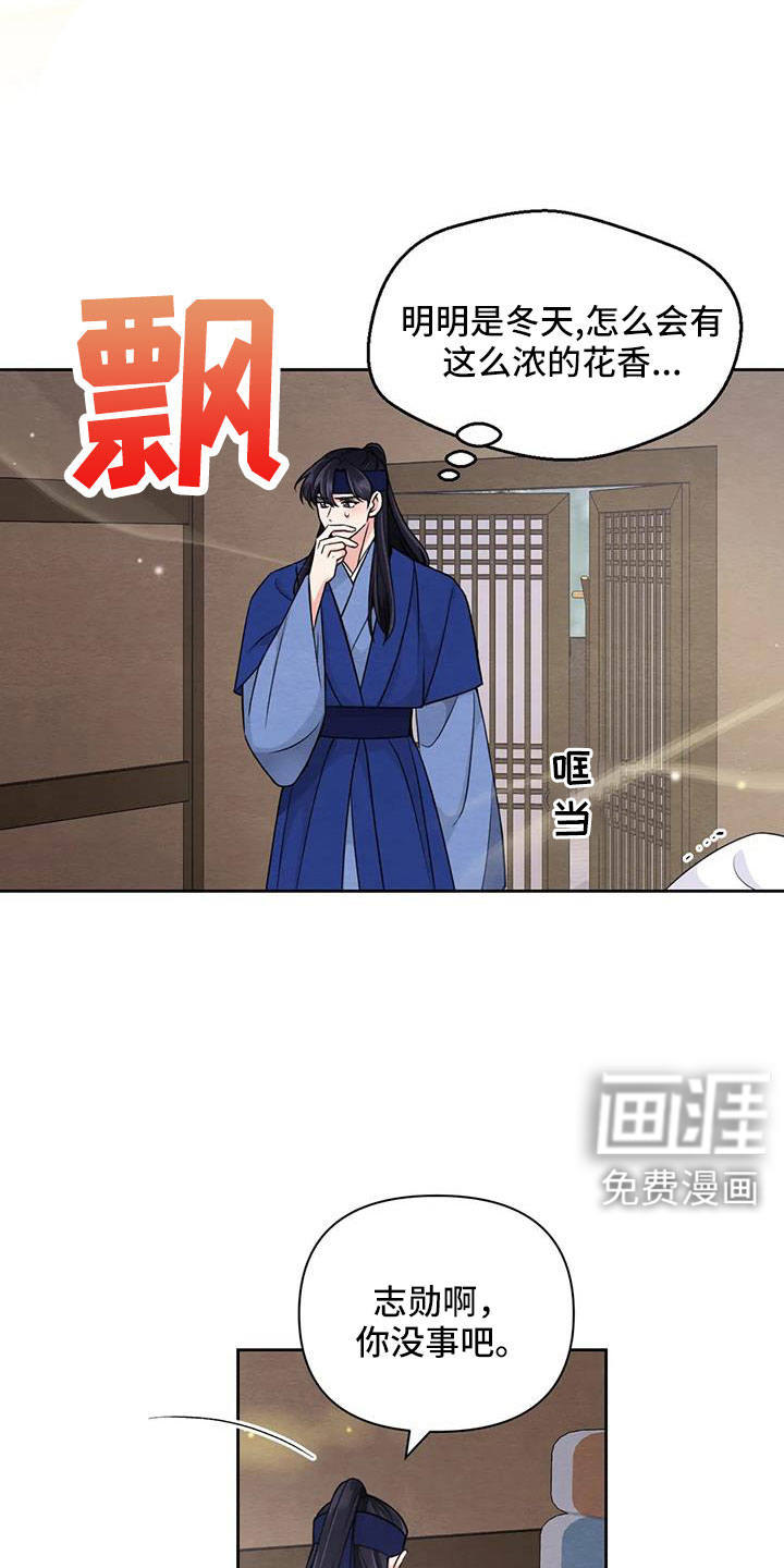 第134话6