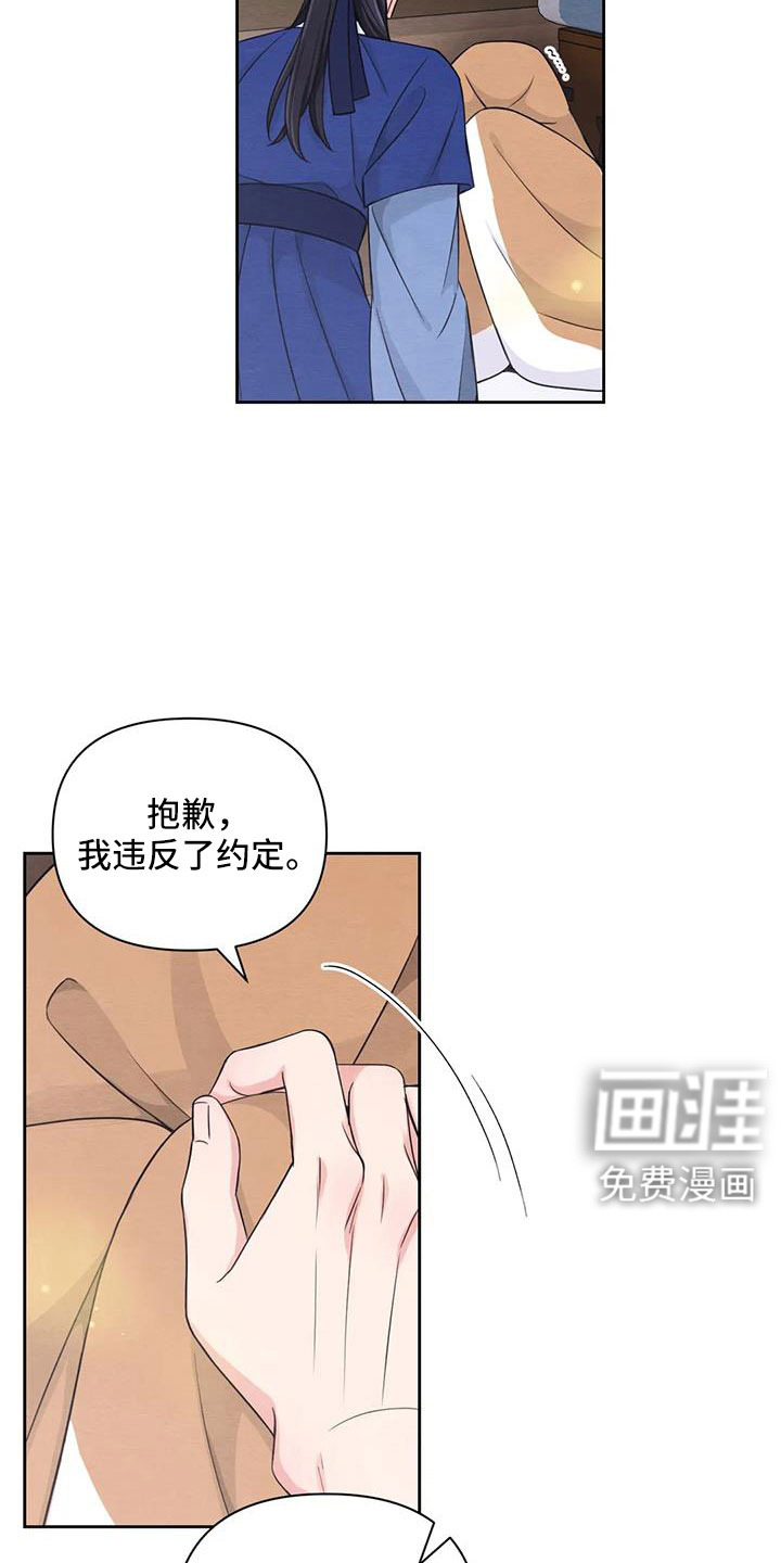 第134话7