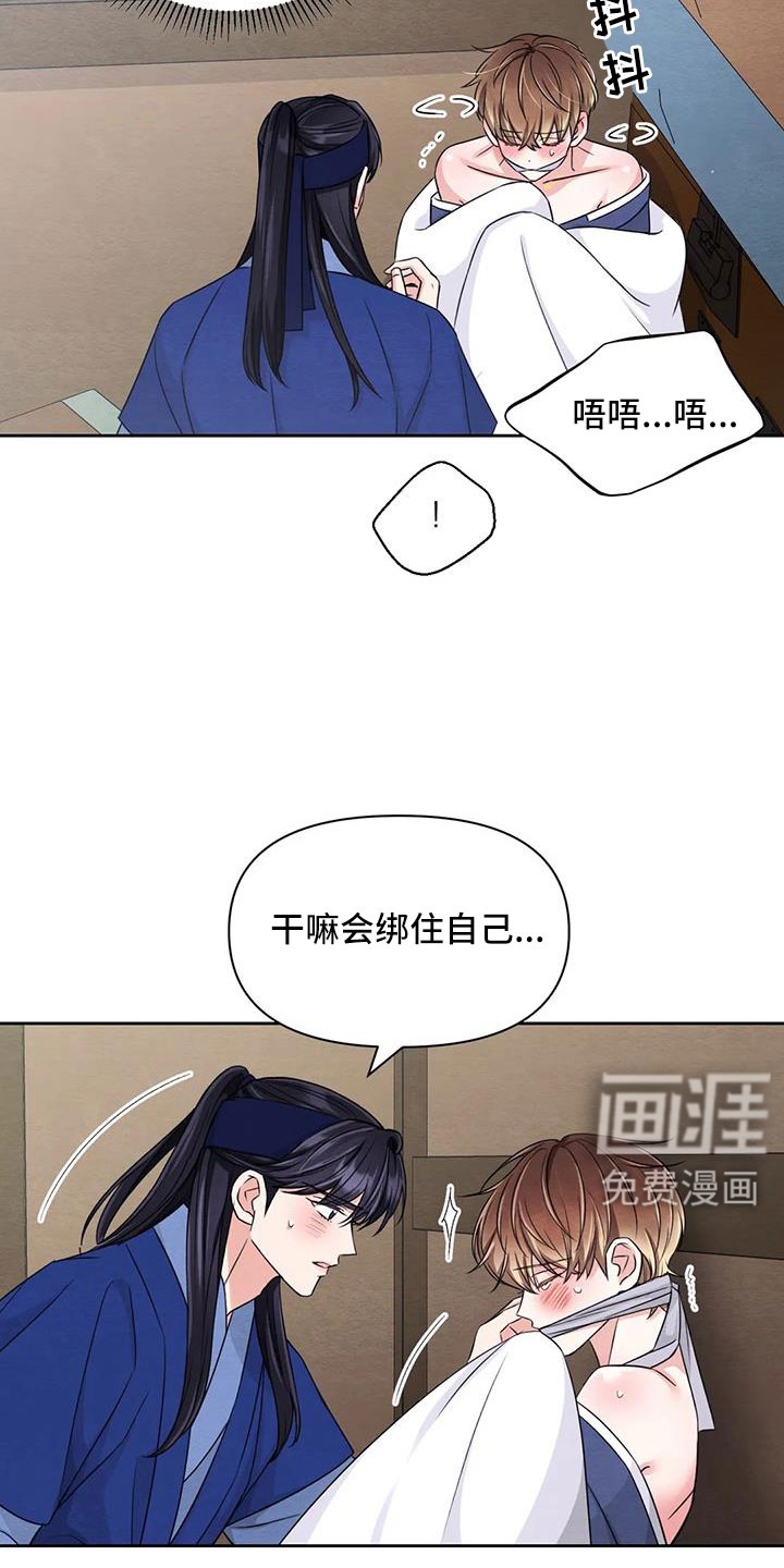 第134话12