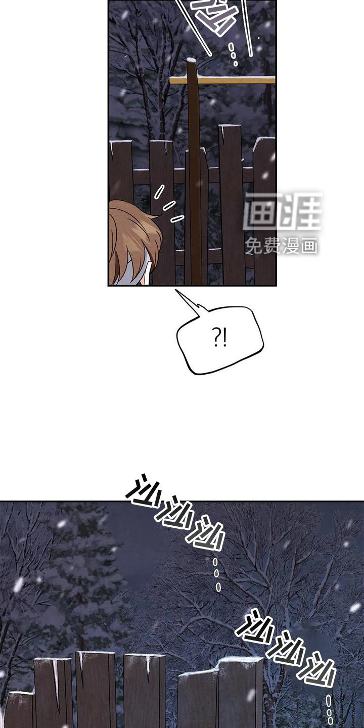 第131话20