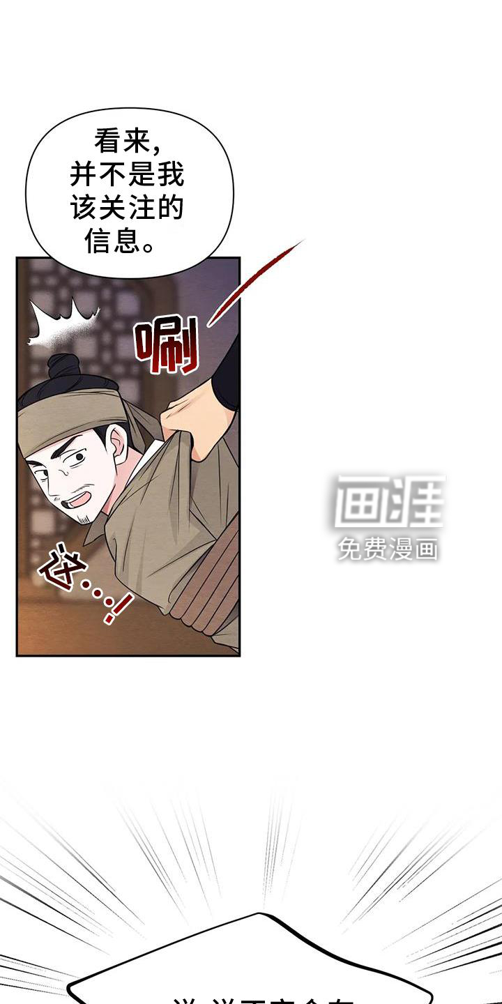 第130话8