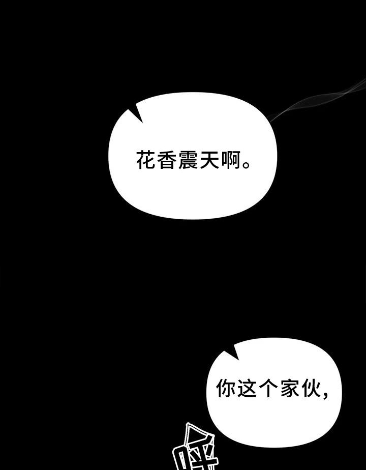 第130话18