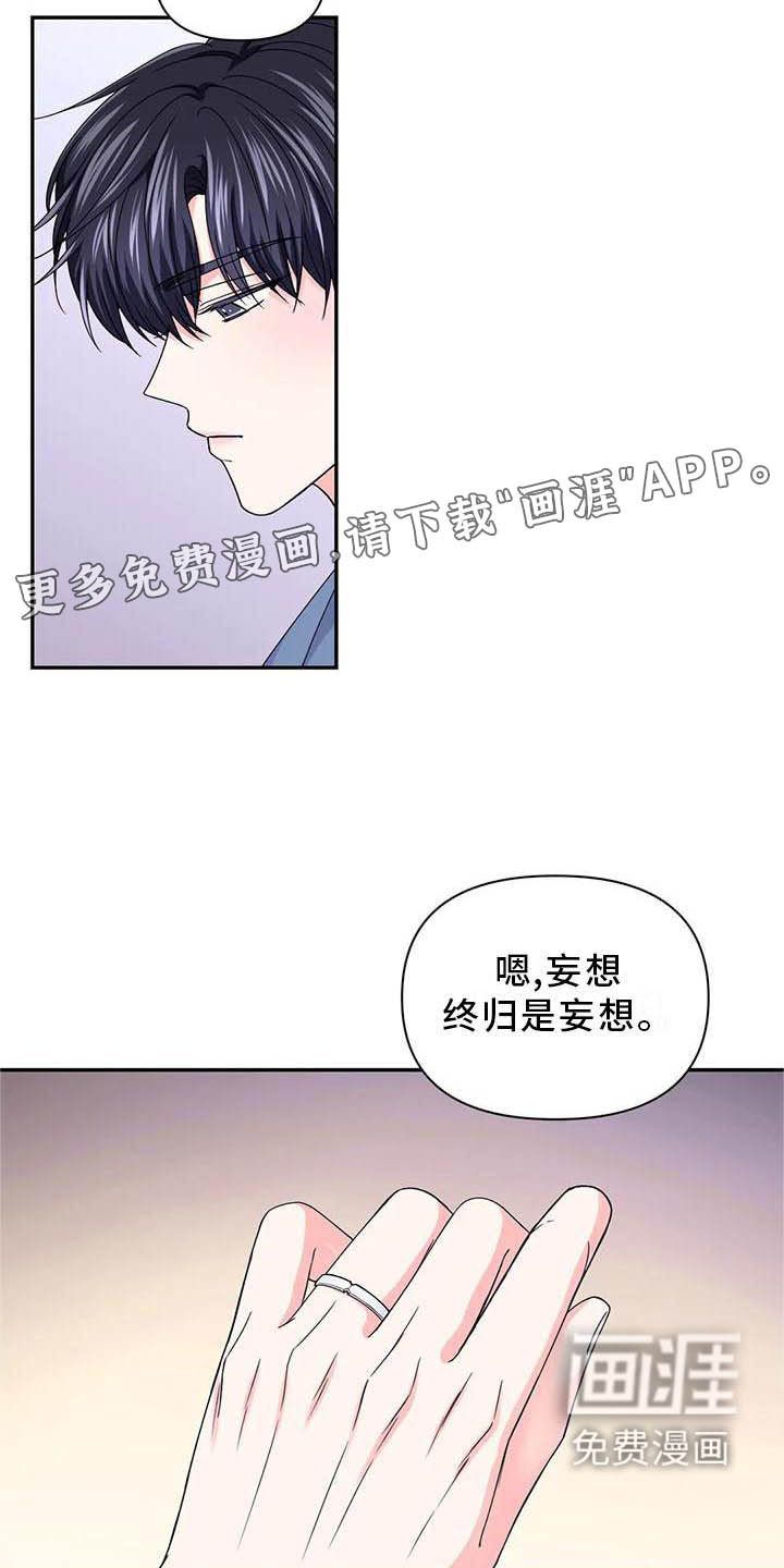 第126话11