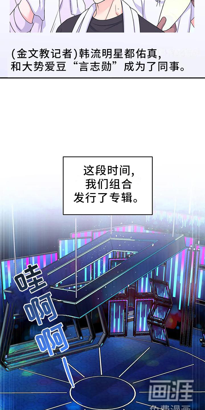 第124话16
