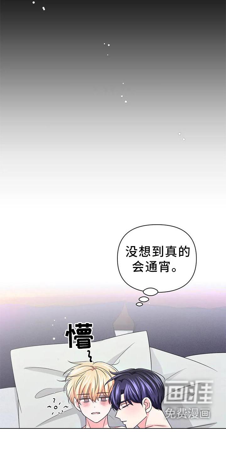 第121话2