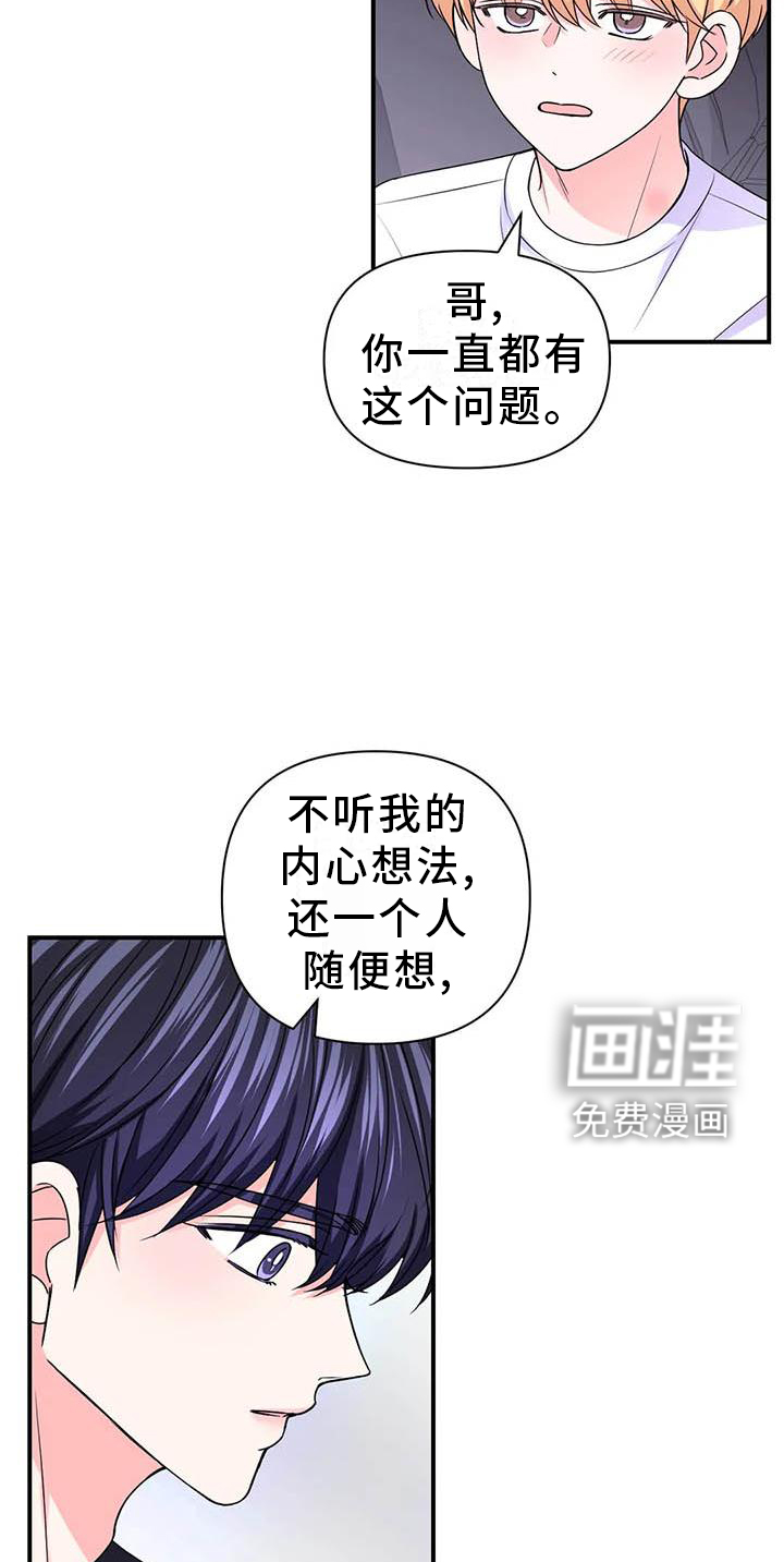第119话18