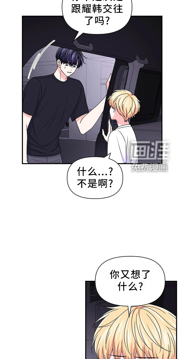 第119话17