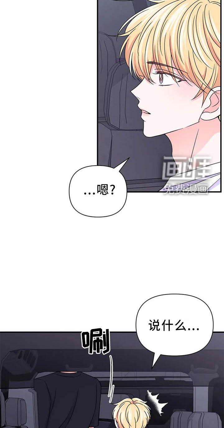 第119话9