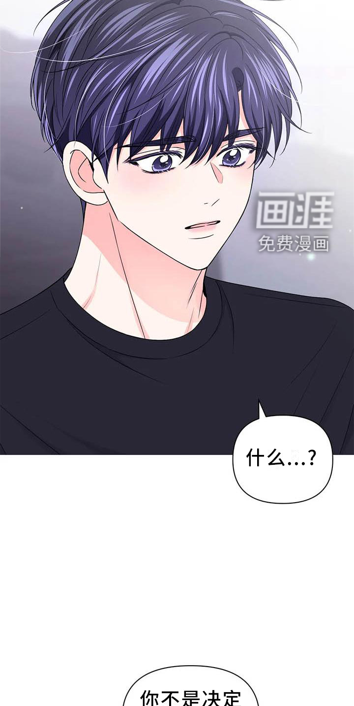 第119话16