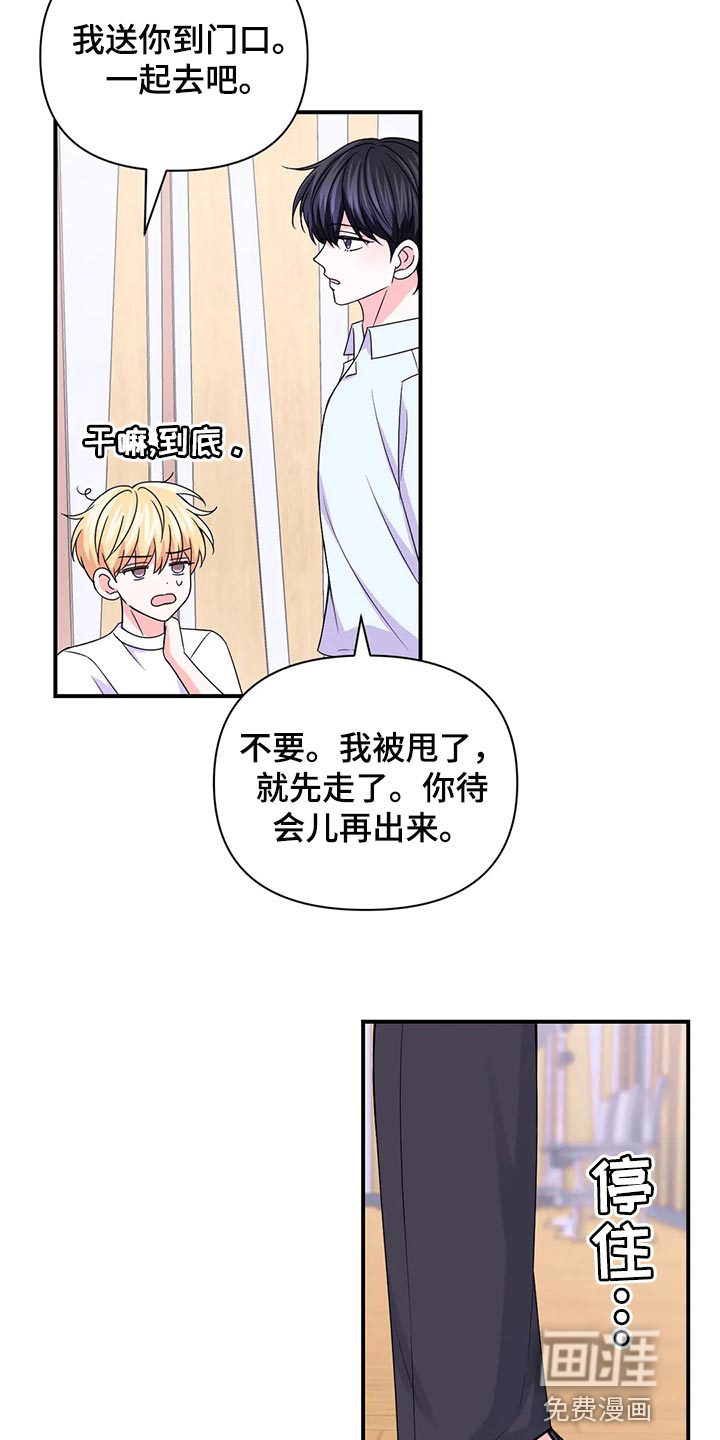 第118话6