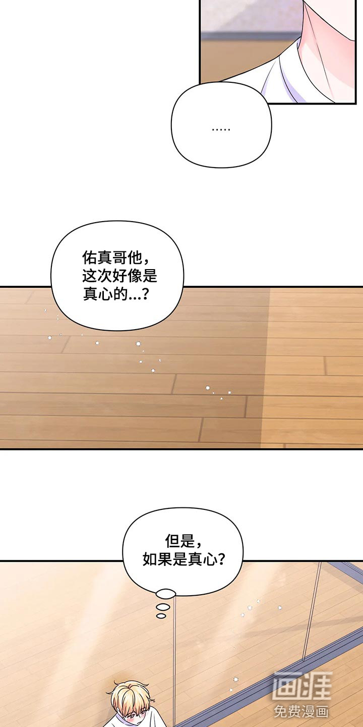 第114话19