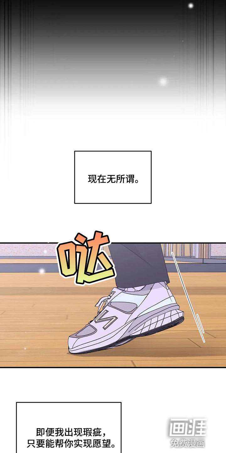 第114话14