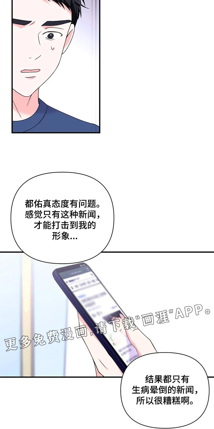 第113话24