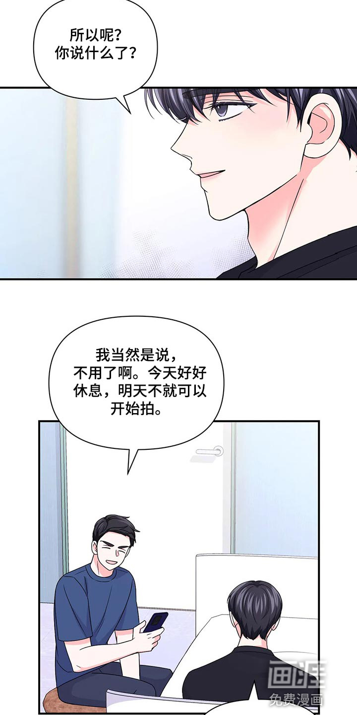 第113话16