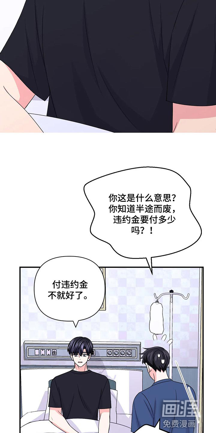 第113话19