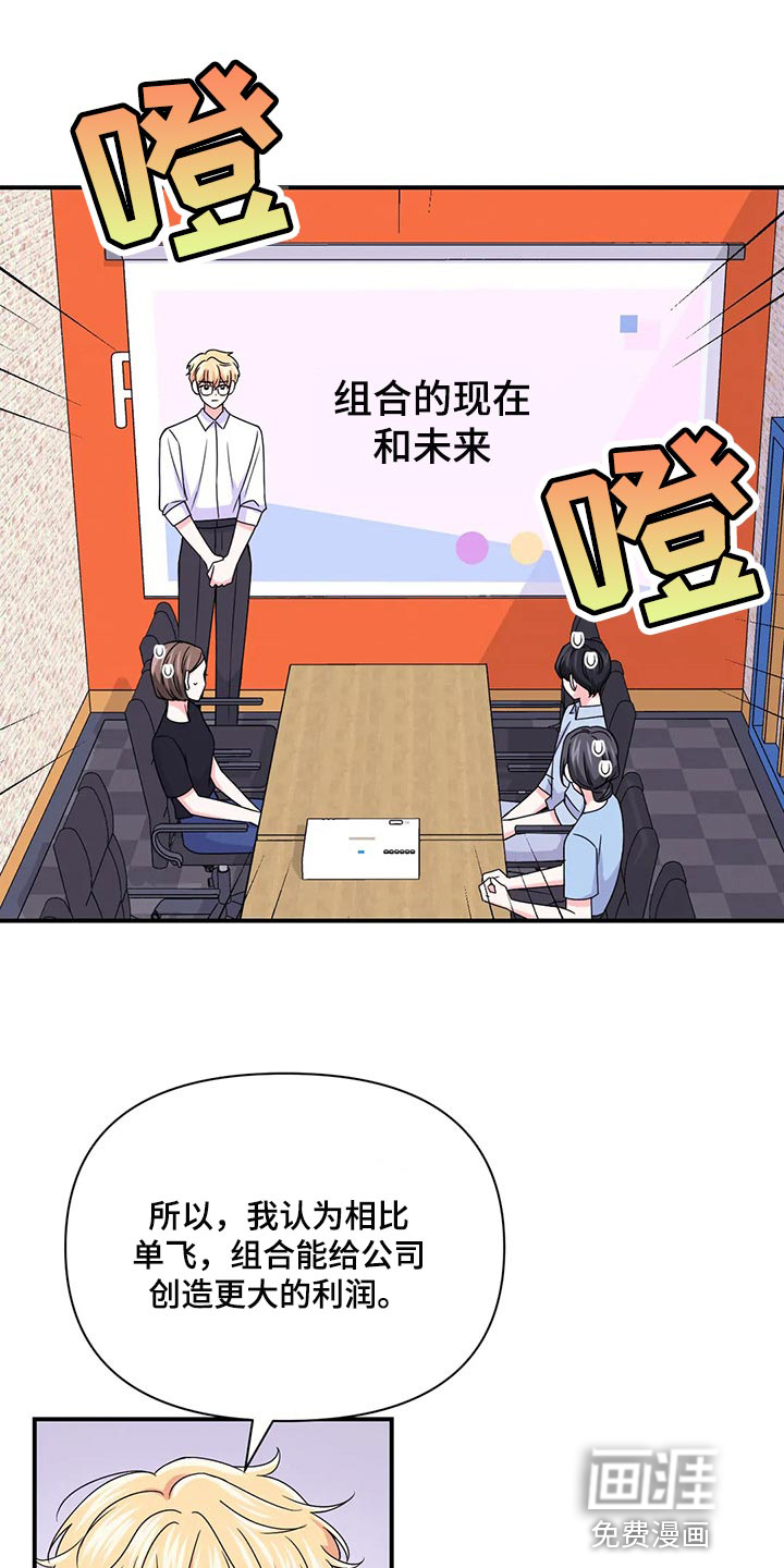 第110话10