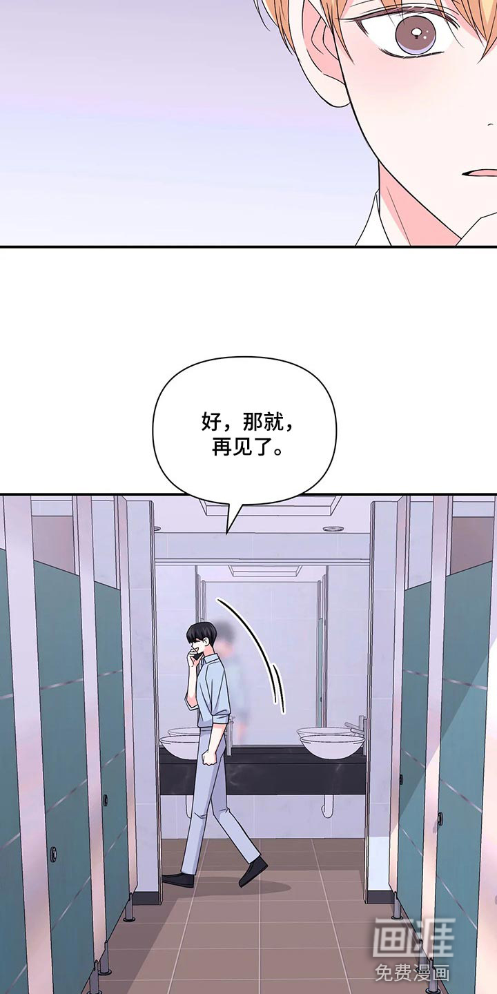 第110话19