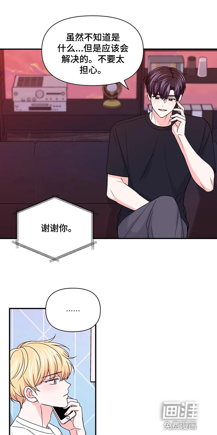 第110话3