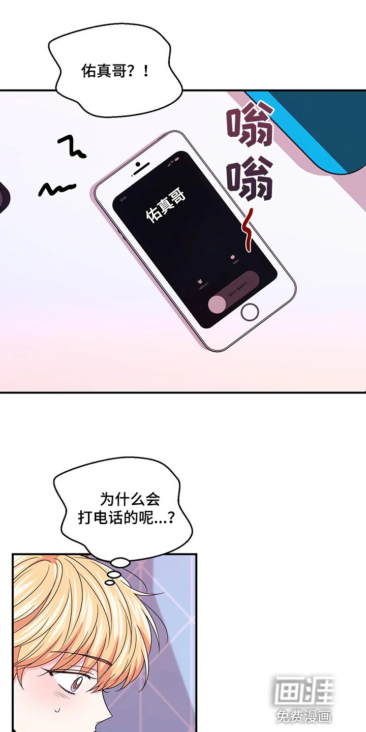 第109话18