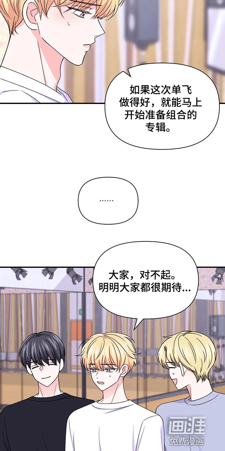 第108话2