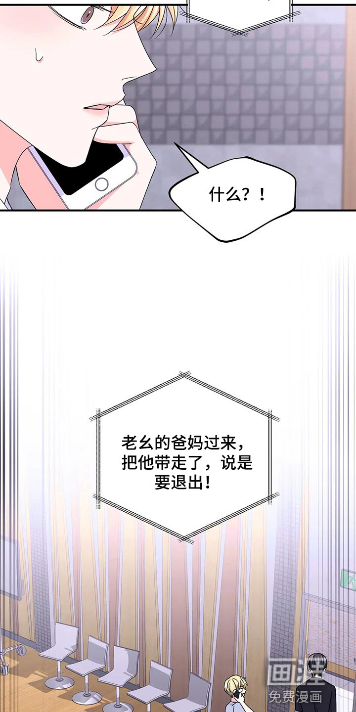 第108话19