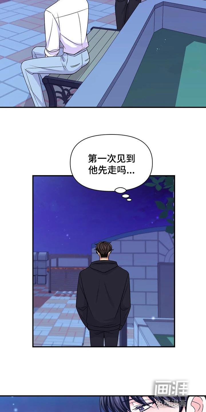 第107话12