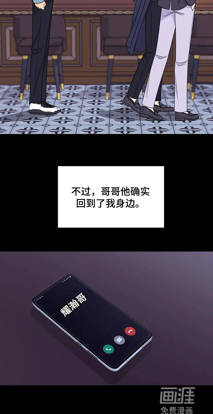 第106话11