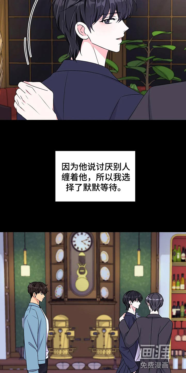 第106话10