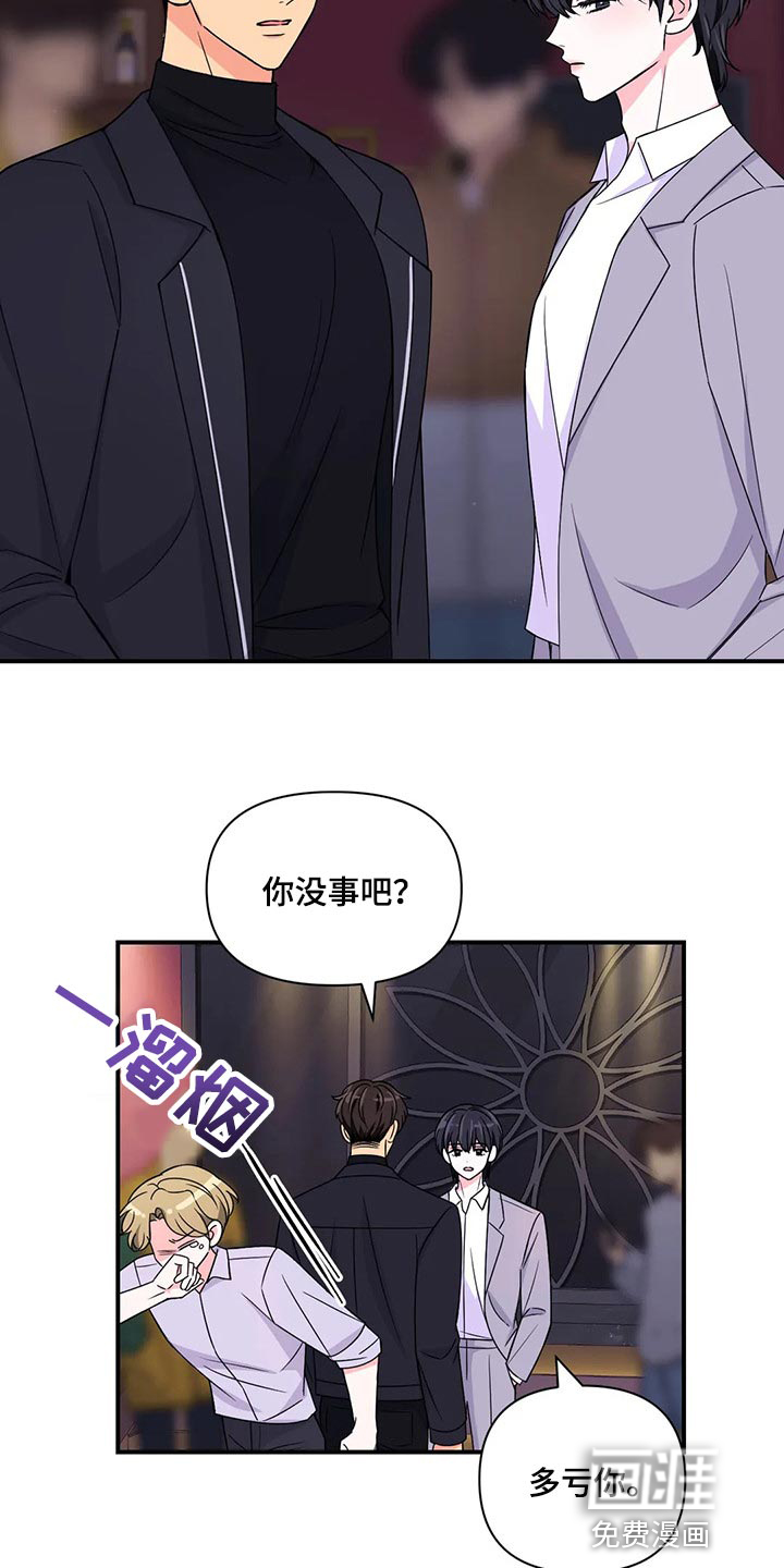 第104话20